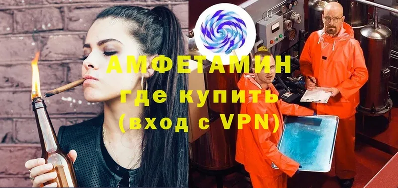 Amphetamine 98%  Ужур 