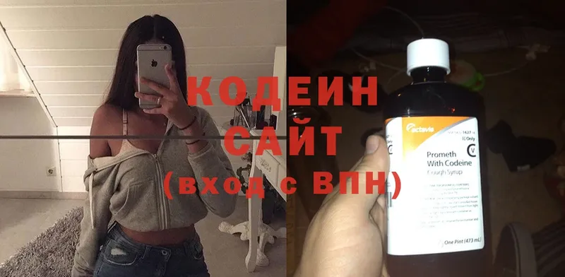 blacksprut ссылка  Ужур  Кодеиновый сироп Lean Purple Drank 