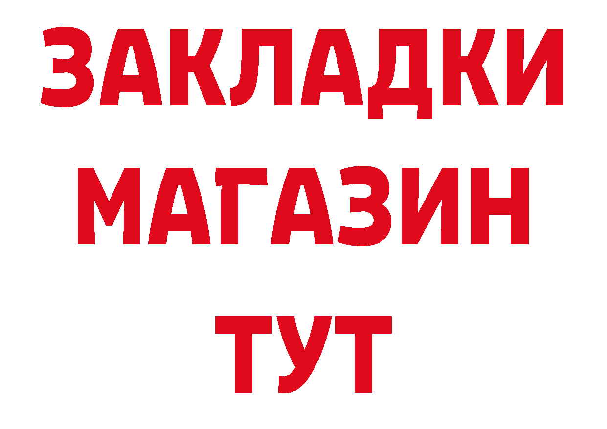 Первитин пудра ссылка сайты даркнета гидра Ужур