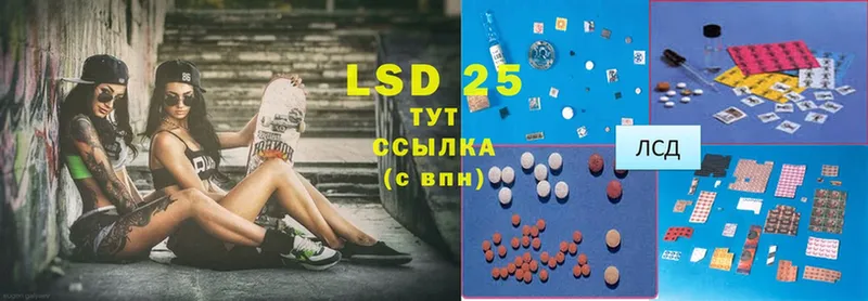 ОМГ ОМГ ONION  Ужур  LSD-25 экстази ecstasy  даркнет сайт 